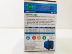 SE SUPER SUBMERSIBLE PUMP RS Electrical RS 28 FISH FILTER